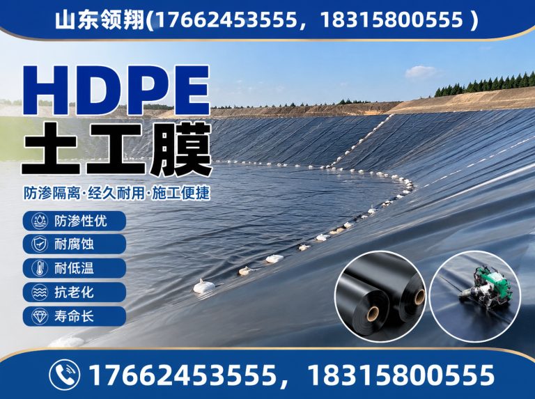 随州土工布展示图