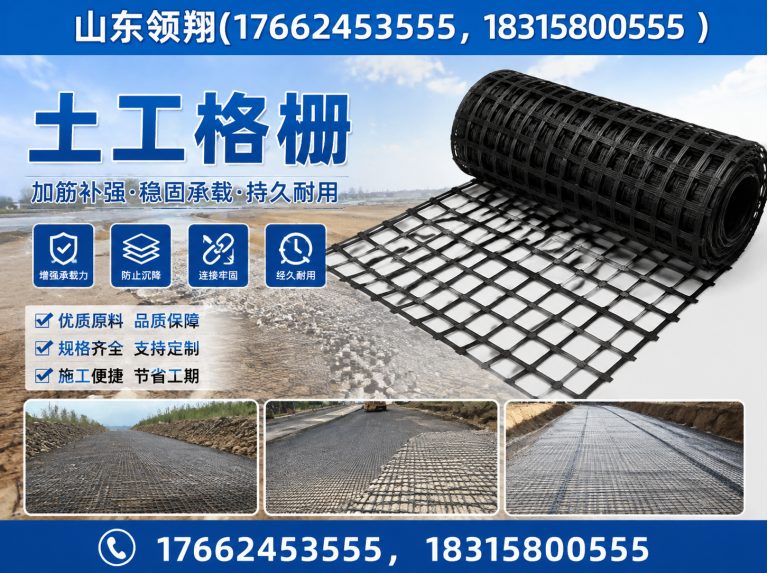 随州土工材料展示图